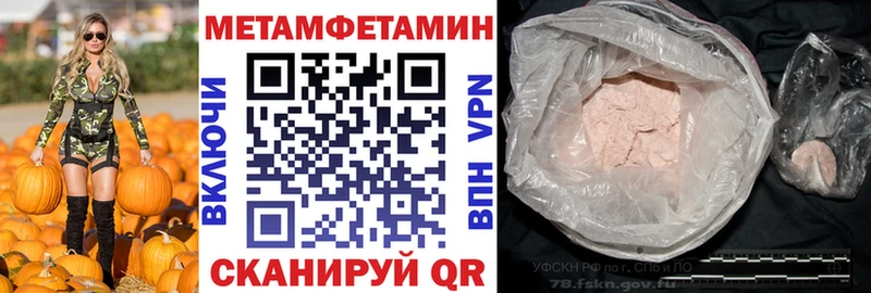 закладки  omg сайт  Amphetamine Розовый  Новороссийск 