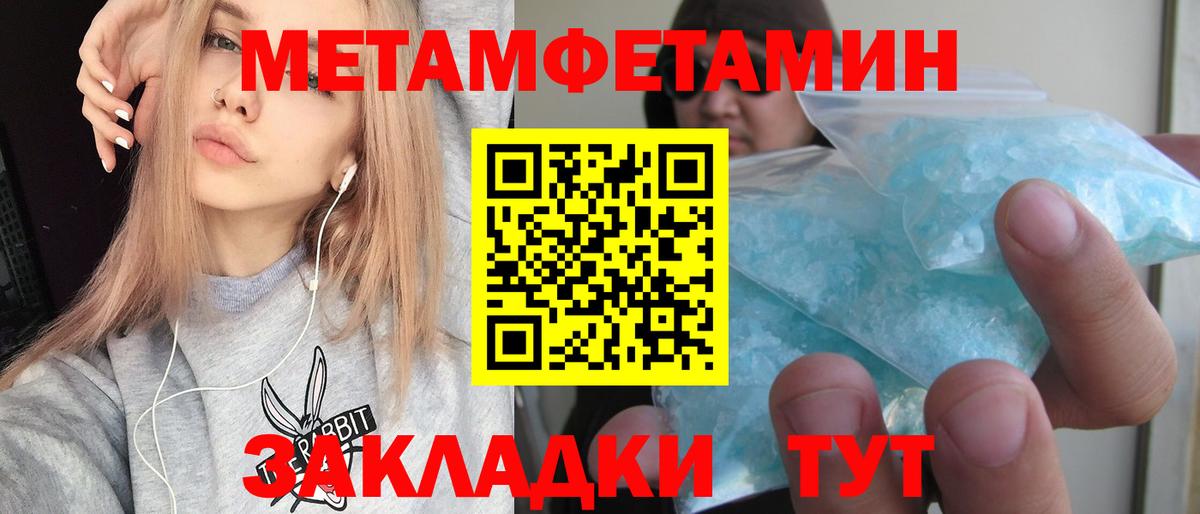 Amphetamine 97% Новороссийск