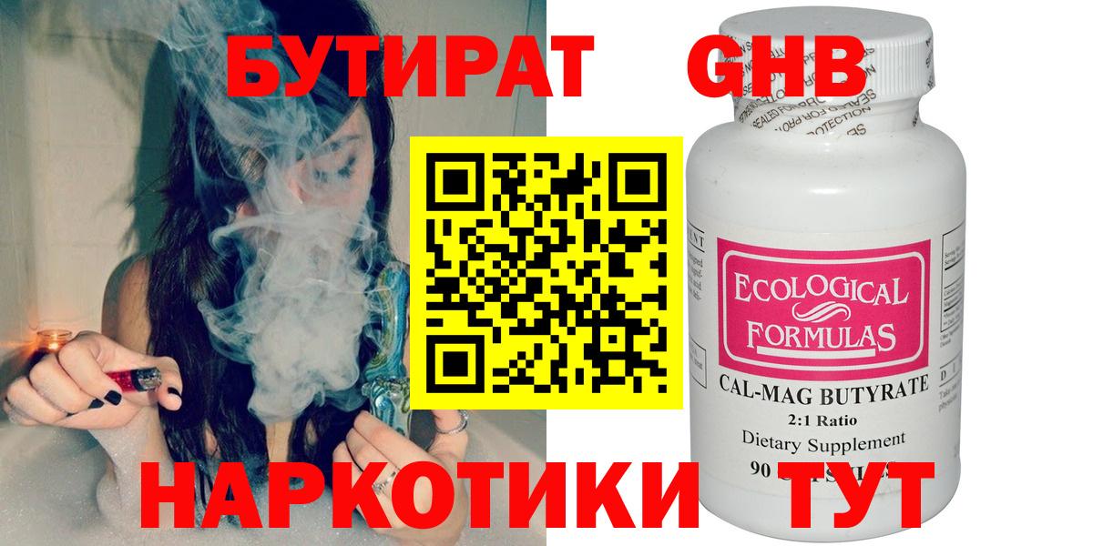 Новороссийск  Амфетамин   Где найти наркотики?  Вход с VPN  Alpha PVP СК   ГАШИШ  Конопля  КОКАИН  COCAIN  Меф  