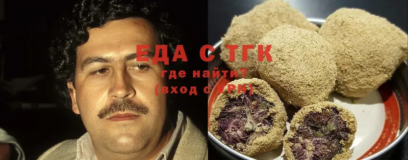 Canna-Cookies конопля  блэк спрут как зайти  Новороссийск 