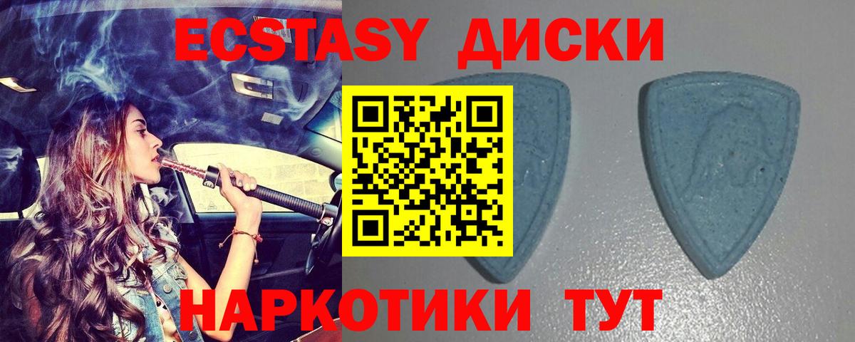 ГАШ  Новороссийск  Кокаин  Где купить  Вход с VPN  Hash Oil  Марихуана  Меф 