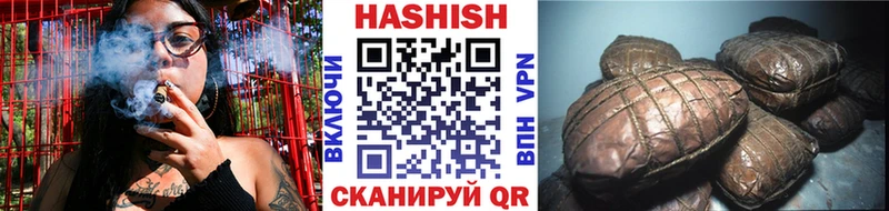 Гашиш гашик  Новороссийск 