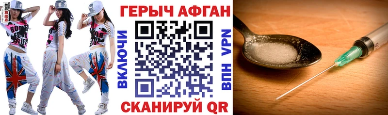 Героин гречка  Новороссийск 