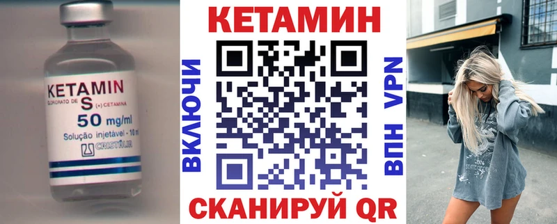 KRAKEN как войти наркотики Новороссийск Кетамин ketamine