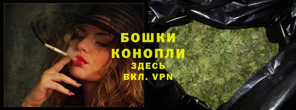МДМА Протвино
