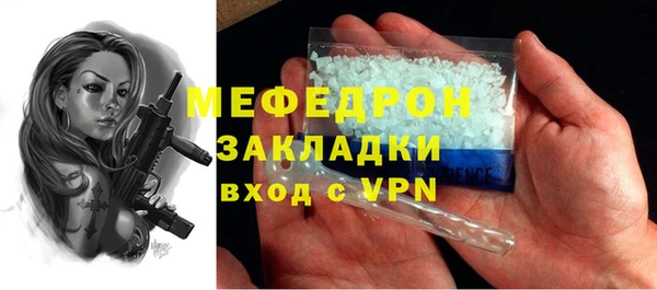 МДМА Протвино
