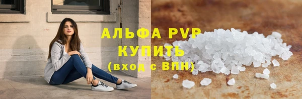 МДМА Протвино