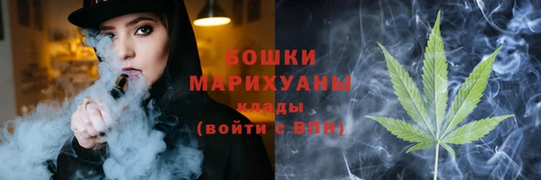 МДМА Протвино