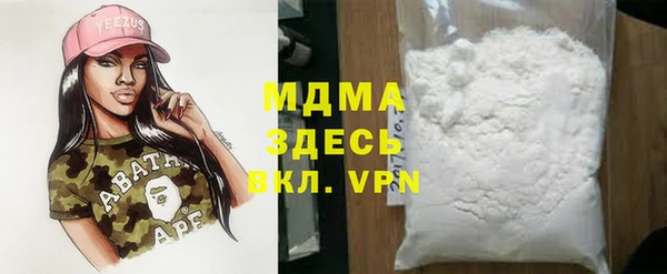 МДМА Протвино