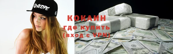 кокаин колумбия Приозерск