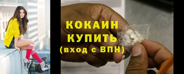 кокаин колумбия Приозерск