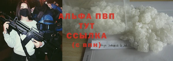 гашишное масло Покровск