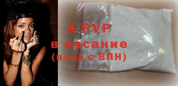 МДМА Протвино