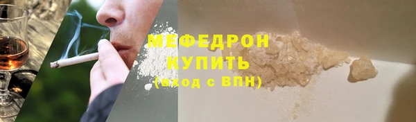 МДМА Протвино