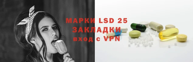 МДМА Протвино