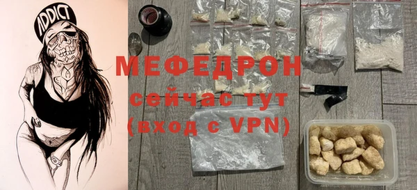 МДМА Протвино