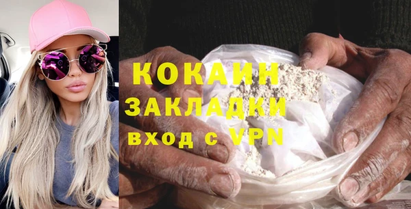 МДМА Протвино
