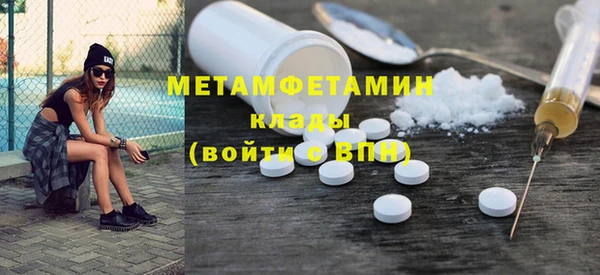 прущая мука Покачи