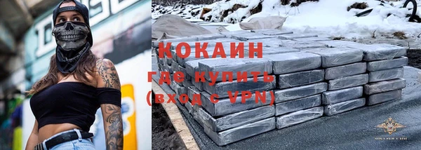 кокаин колумбия Приозерск