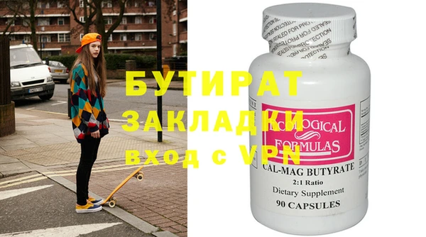 МДМА Протвино