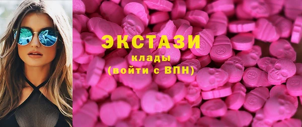 МДМА Протвино