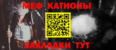 тгк Краснодар
