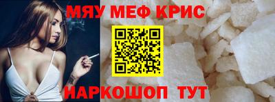 кокаин премиум Краснокаменск