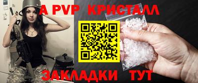 кокаин премиум Краснокаменск