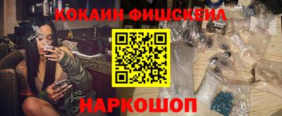 кокаин премиум Краснокаменск