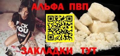 кокаин премиум Краснокаменск