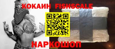 ALPHA PVP Краснознаменск