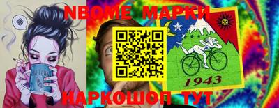 ALPHA PVP Краснознаменск