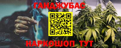 тгк Краснодар