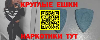 Альфа ПВП Абакан