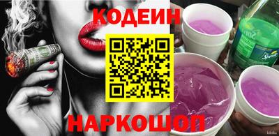 кокаин премиум Краснокаменск