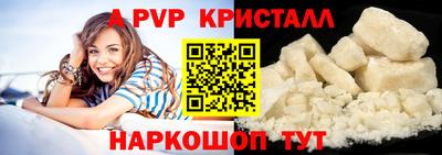 тгк Краснодар