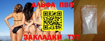 кокаин премиум Краснокаменск