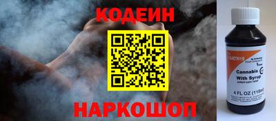 ALPHA PVP Краснознаменск