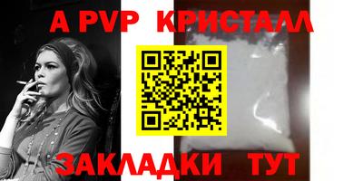 тгк Краснодар