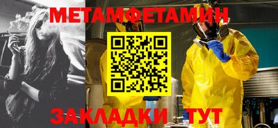 ALPHA PVP Краснознаменск