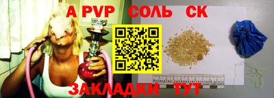 кокаин премиум Краснокаменск