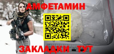 тгк Краснодар