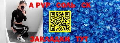 тгк Краснодар