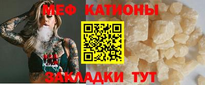 тгк Краснодар