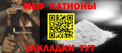 кокаин премиум Краснокаменск