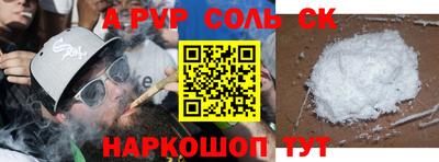 кокаин премиум Краснокаменск