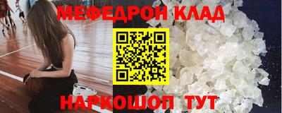 тгк Краснодар