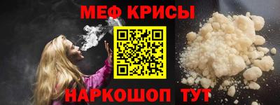 ALPHA PVP Краснознаменск