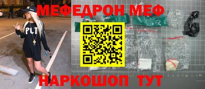 тгк Краснодар