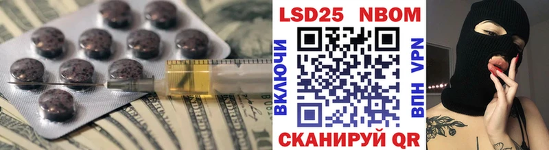 LSD-25 экстази кислота  что такое наркотик  Новороссийск 